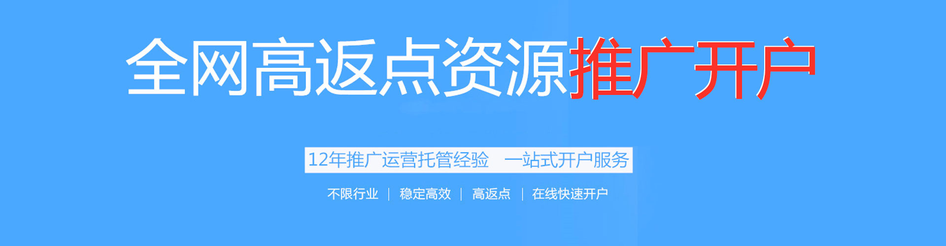 环翠百度包年竞价
