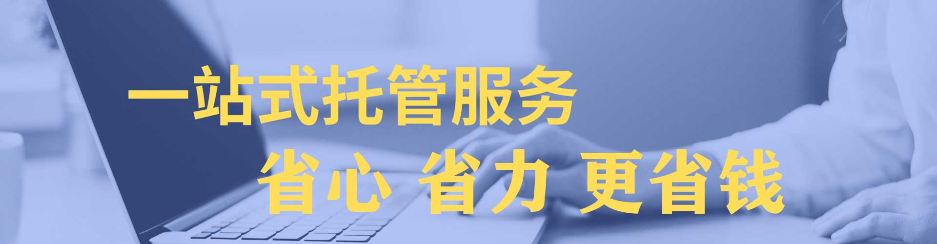 环翠百度充值高返点